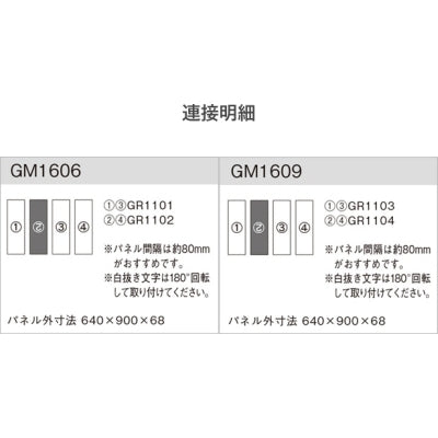 グリーンパネル グリーン×古木板 4連セット|誉PRINTING