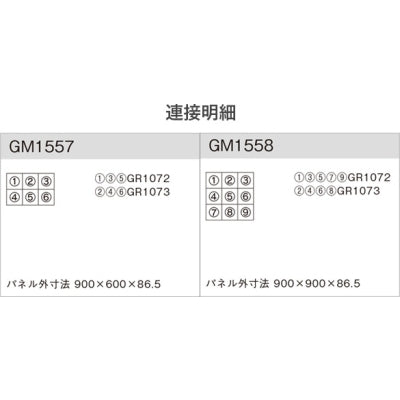 連接グリーン メタルライン 3連セット|誉PRINTING