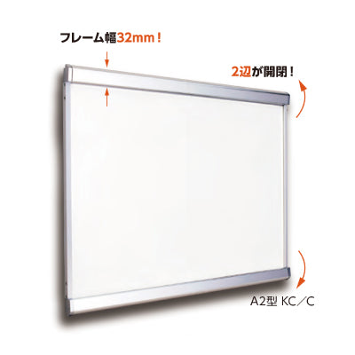 LEDスリムツーオープン|誉PRINTING