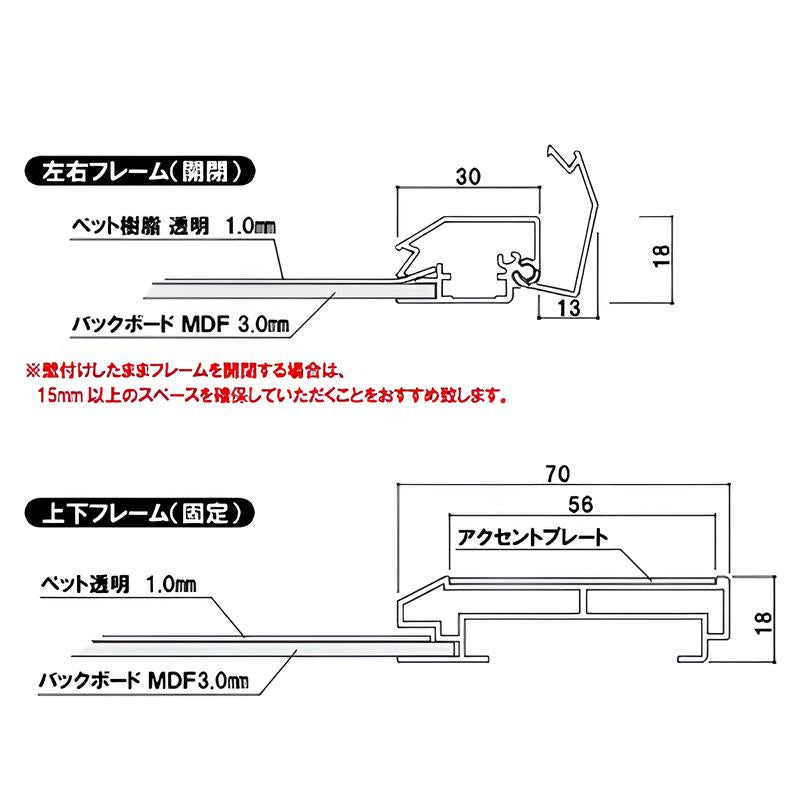 プリンパオープンパネルS730 マグネット無し