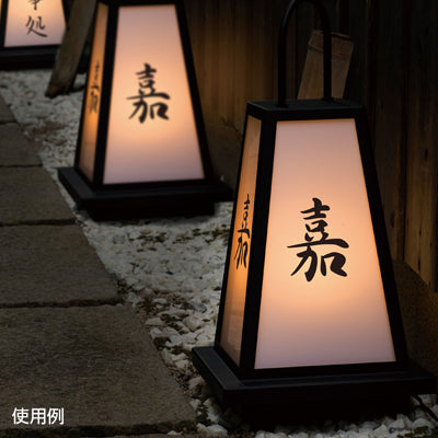 LED京行灯|誉PRINTING