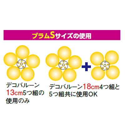 プラムS (10入)|誉PRINTING