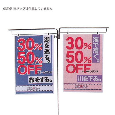 【コロナ対策】オプションジョイントパーツ|誉PRINTING