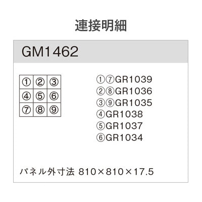 連接グリーン アレンジミニタイプ 9連セット|誉PRINTING