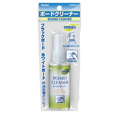ボードクリーナー (2コセット)|誉PRINTING