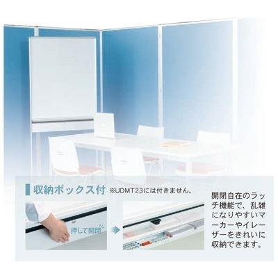 <国産>暗線入UDミーティングボード(片面)|誉PRINTING