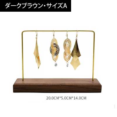 卓上アクセサリーラック-EST010|誉PRINTING