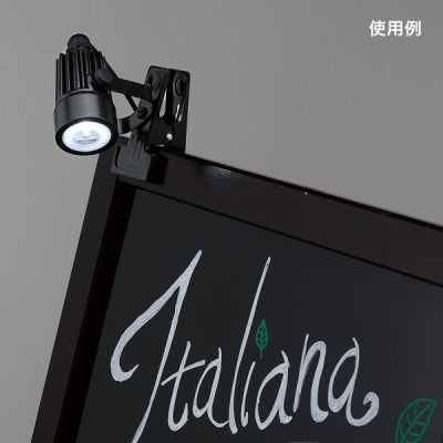 防雨型LEDクリップライト3W 白色|誉PRINTING