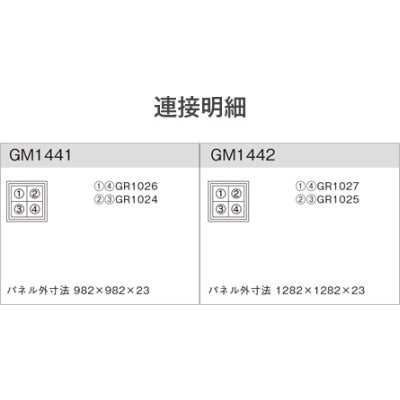 連接グリーン アレンジタイプ 4連額縁セット|誉PRINTING