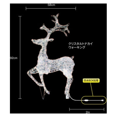 クリスタルトナカイウォーキング|誉PRINTING