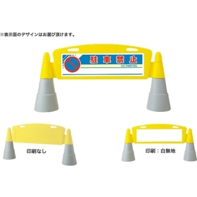 屋外用 フィールドアーチ|誉PRINTING