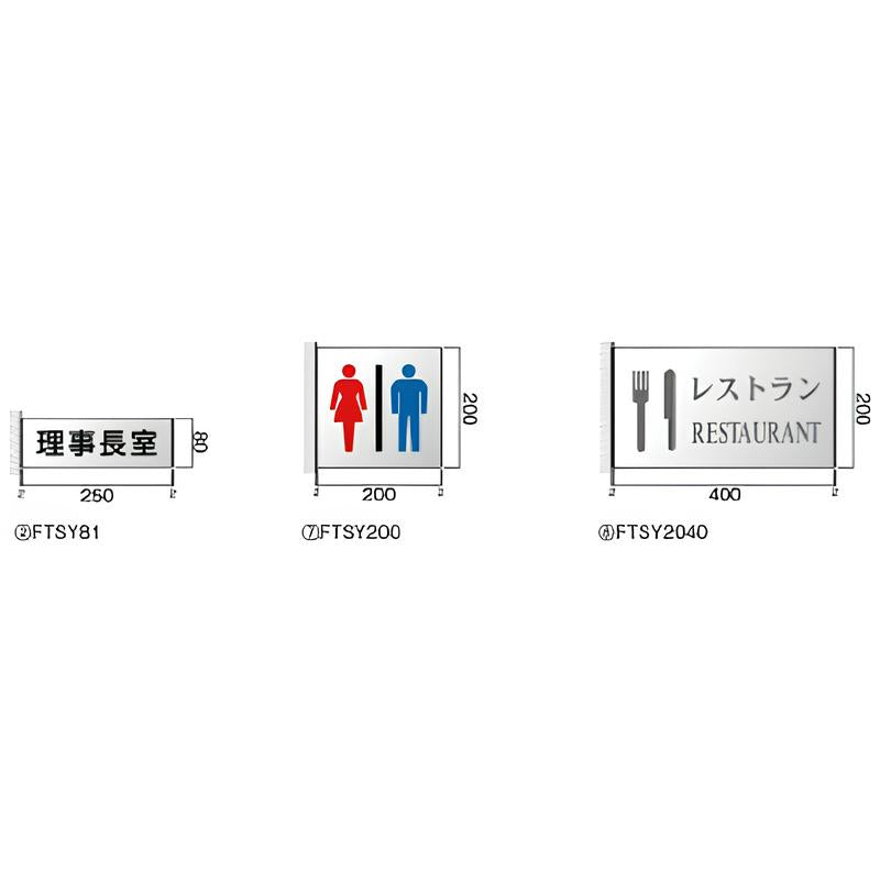 ステンレスプレート 側面型