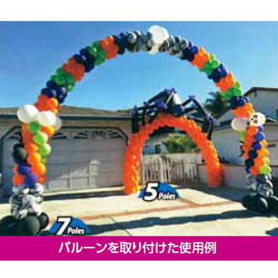 エアロポールシステム スプライスジョイントポール|誉PRINTING