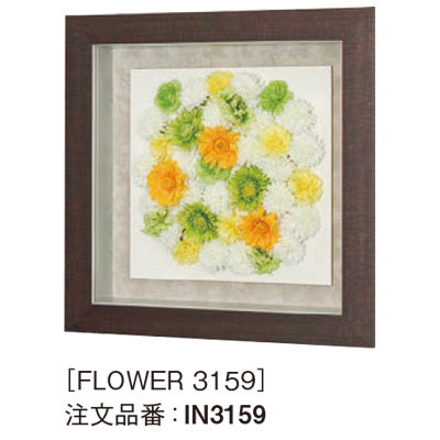 アートデコ フラワーH|誉PRINTING