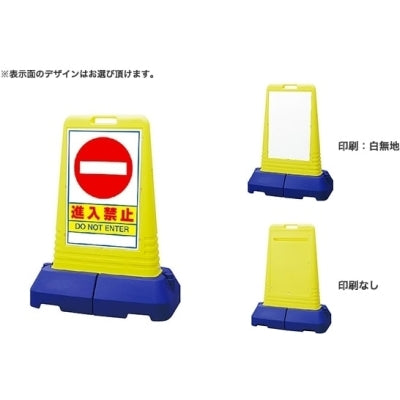 屋外用 サインキューブ トール|誉PRINTING