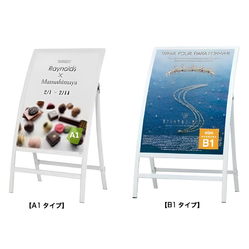 カーブサインRX(A1/B1)|誉PRINTING