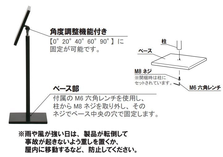 アクリルカバーメニュースタンド(屋外)|誉PRINTING