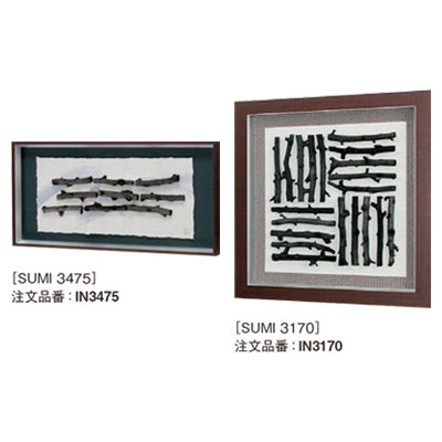 アートデコ 炭H|誉PRINTING