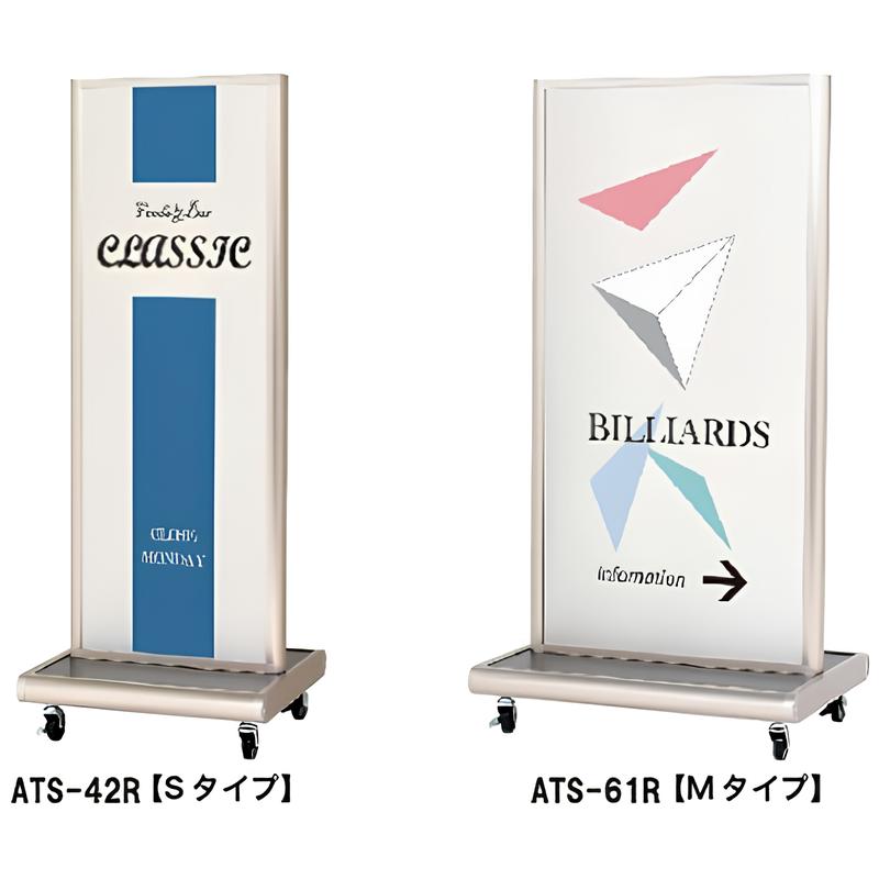 ATSアルミタワーサイン140|誉PRINTING