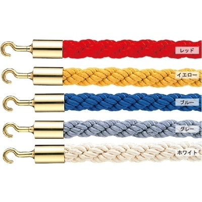 パーテーションロープ30|誉PRINTING