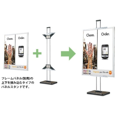 【スタンドのみ】スクエアベースパネルスタンド|誉PRINTING