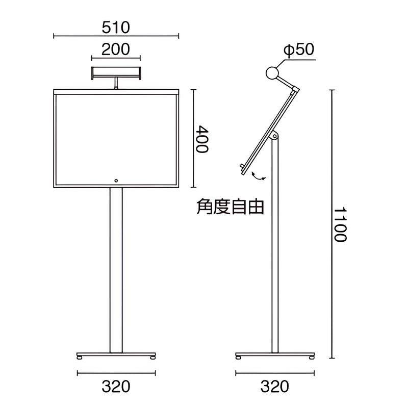 LEDメニューライトスタンド ML61 ブラック|誉PRINTING