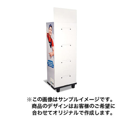 フロアディスプレイ1031|誉PRINTING