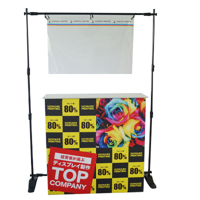 【コロナ対策】飛沫感染対策カーテン|誉PRINTING