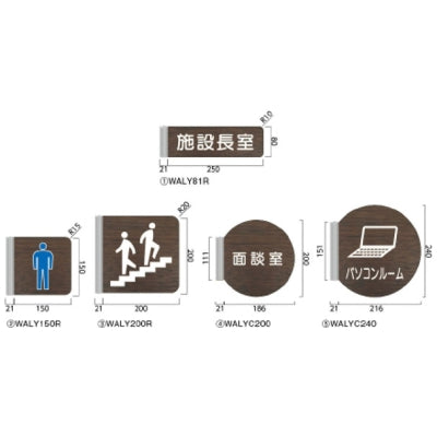 ウォールナットプレート 側面型|誉PRINTING