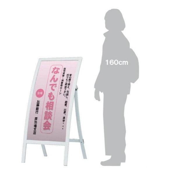 カーブサイン120|誉PRINTING