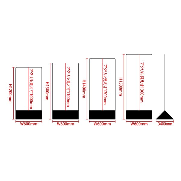 【コロナ対策】デザイナーズパーテーション フロア ブラックスタンド(ヘリンボーン)|誉PRINTING