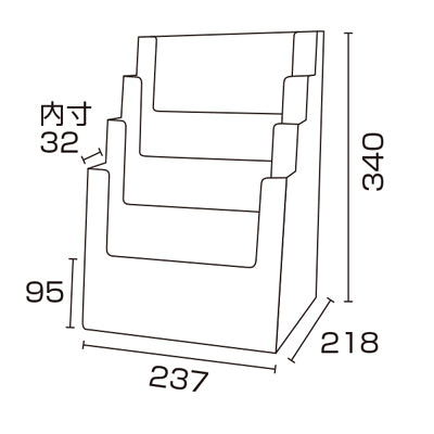 カタログホルダー 4C230 A4 4段|誉PRINTING