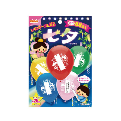 レギュラーゴム風船 七夕 (50枚入)|誉PRINTING