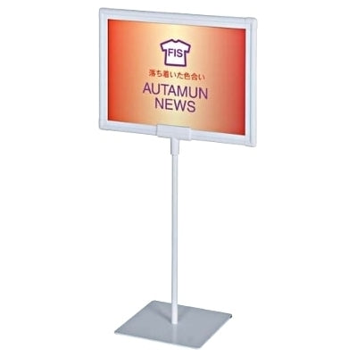 マグネット式ポスタースタンド|誉PRINTING