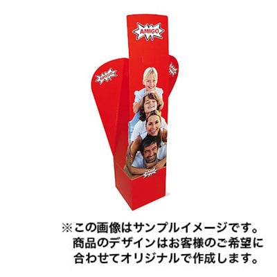 フロアディスプレイ1223|誉PRINTING