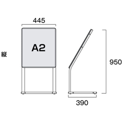 C型パネルスタンドA2|誉PRINTING