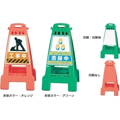 屋外用 カンバリ|誉PRINTING