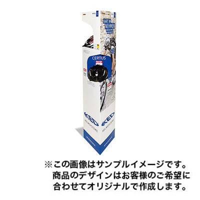 タワー型ディスプレイ2024|誉PRINTING