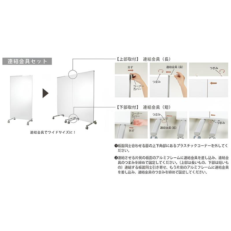 連結金具セット|誉PRINTING