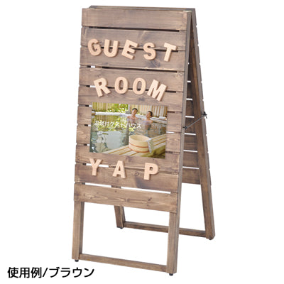 サインボード A型 両面(木製)|誉PRINTING