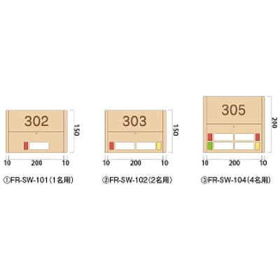 プライバシープレート 正面型/木目調|誉PRINTING