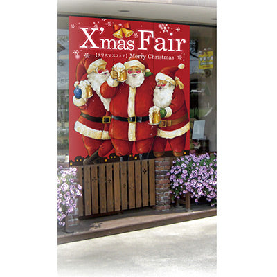3連大型タペストリー-GNB XmasFair|誉PRINTING