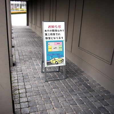 スタンド看板ホワイトボード(両面)|誉PRINTING