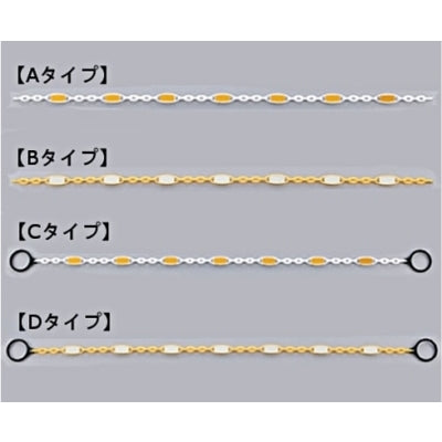 反射チェーン|誉PRINTING