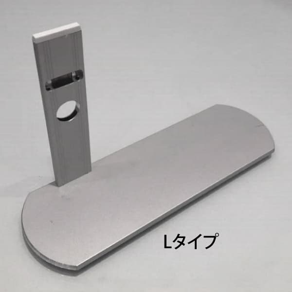 セゴLED内照式バックパネル用壁寄せ安定脚|誉PRINTING