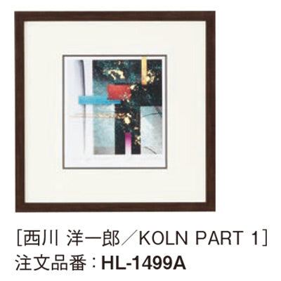 アートデコ 西川 洋一郎 E|誉PRINTING