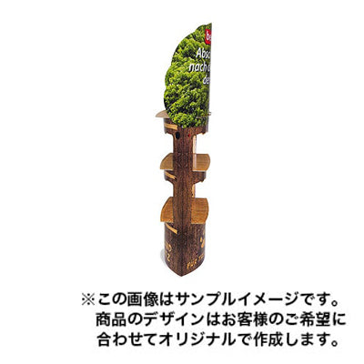 フロアディスプレイ1220|誉PRINTING