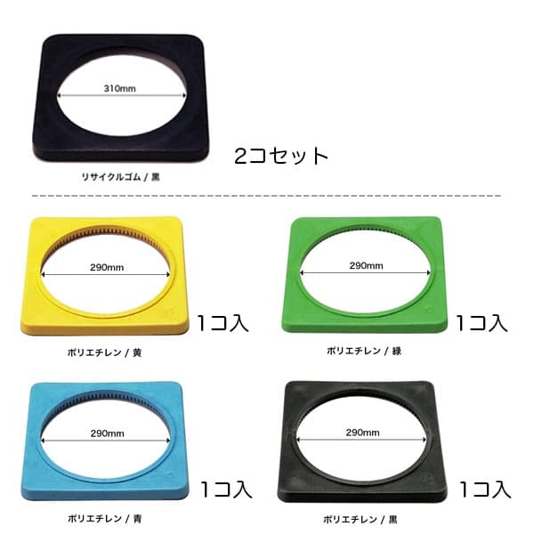 コーンウェイト(2コセット)|誉PRINTING