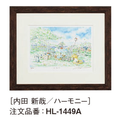 アートデコ 内田 新哉 D|誉PRINTING