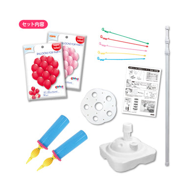 お客さんくるくる風船タワーキット レッド/ピンク|誉PRINTING